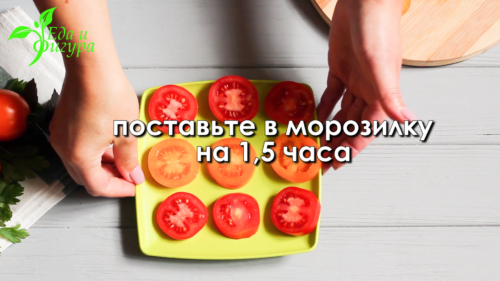 Как заморозить помидоры фото