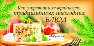 Пп Новогодний Стол