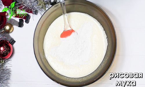 рождественский кекс фото рисовой муки и смеси для кекса