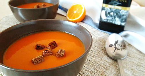 крем-суп из тыквы фото готового блюда
